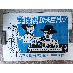 制作仿真民哪里可以学校许可证