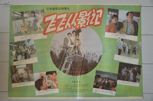 制作斯洛文尼亚驾照