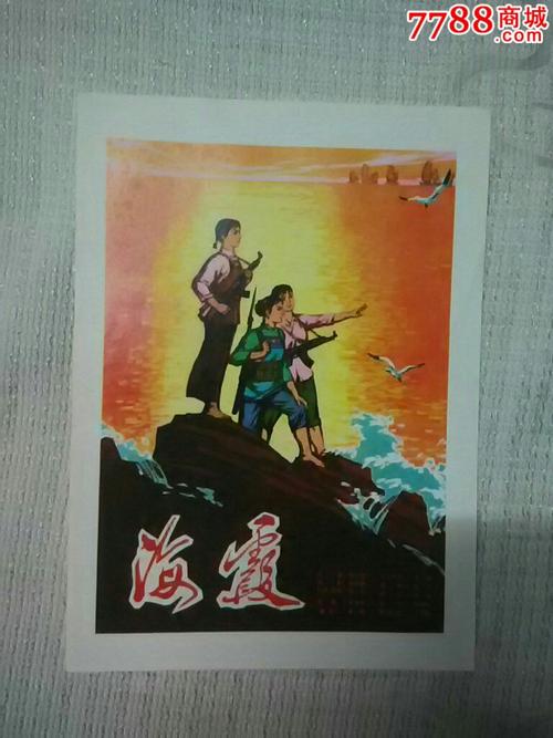 郑州高中毕业证图片大全